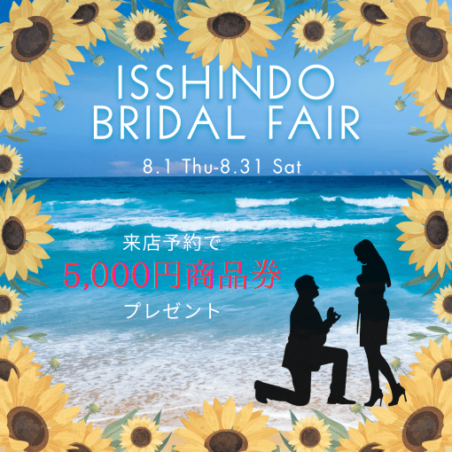 ISSHINDO BRIDAL FAIR